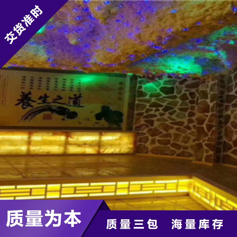 【汗蒸房安装汗蒸房施工工期短发货快】