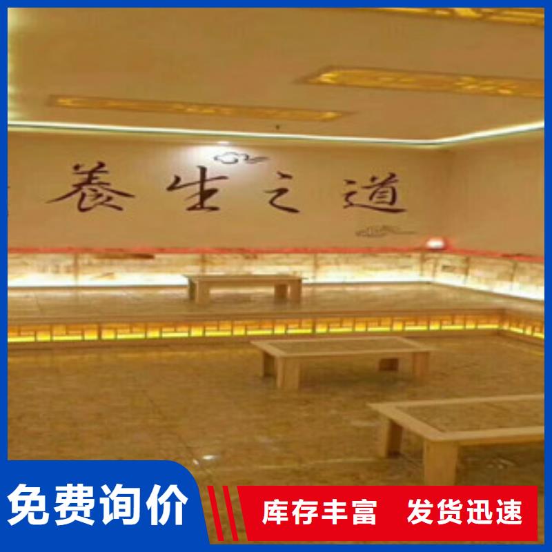 汗蒸房安装汗蒸房放心得选择