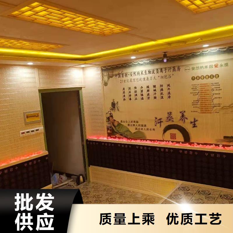 汗蒸房安装汗蒸房设计市场行情