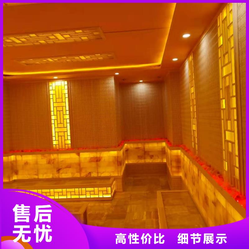 欢迎新老客户垂询【汗蒸房安装6】_汗蒸房厂家销售_v651.com
