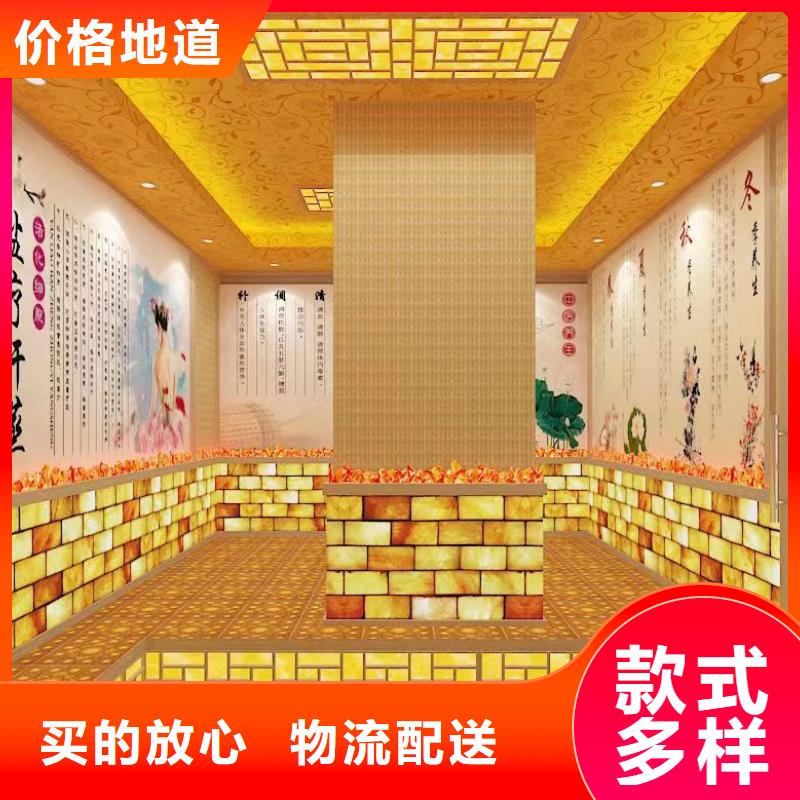 汗蒸房安装汗蒸房好产品好服务