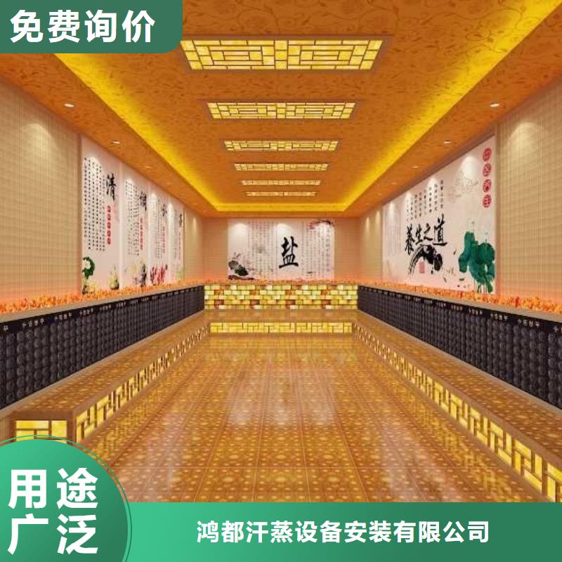 【汗蒸房安装】汗蒸房承建质优价保