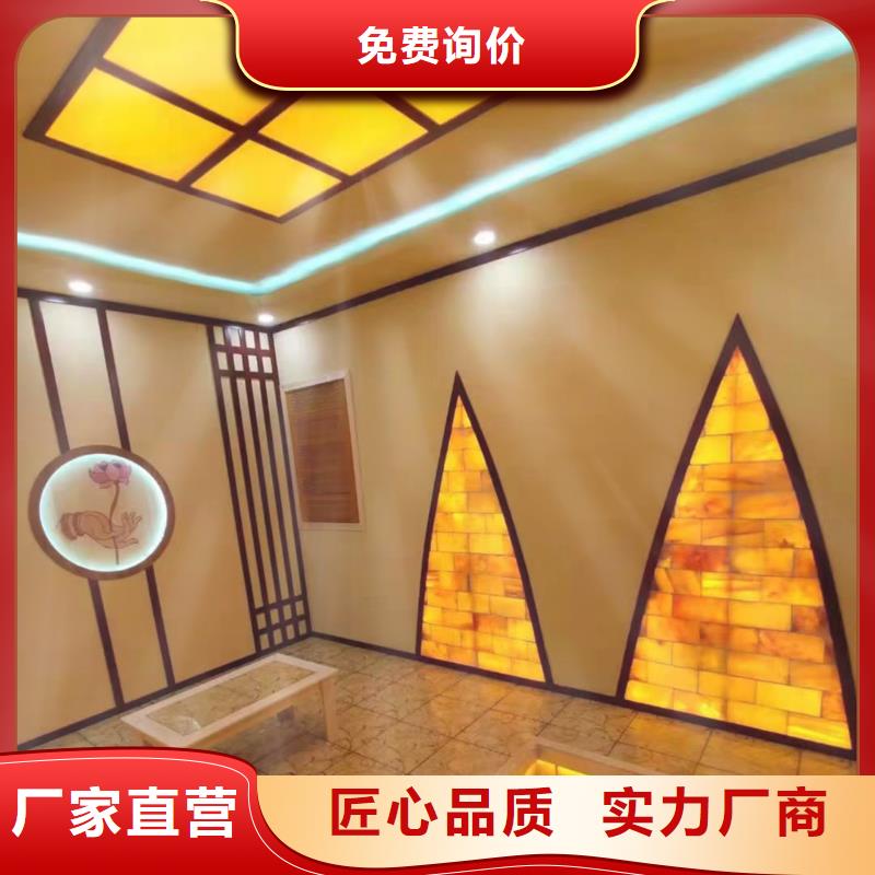 汗蒸房安装汗蒸房装修48小时发货