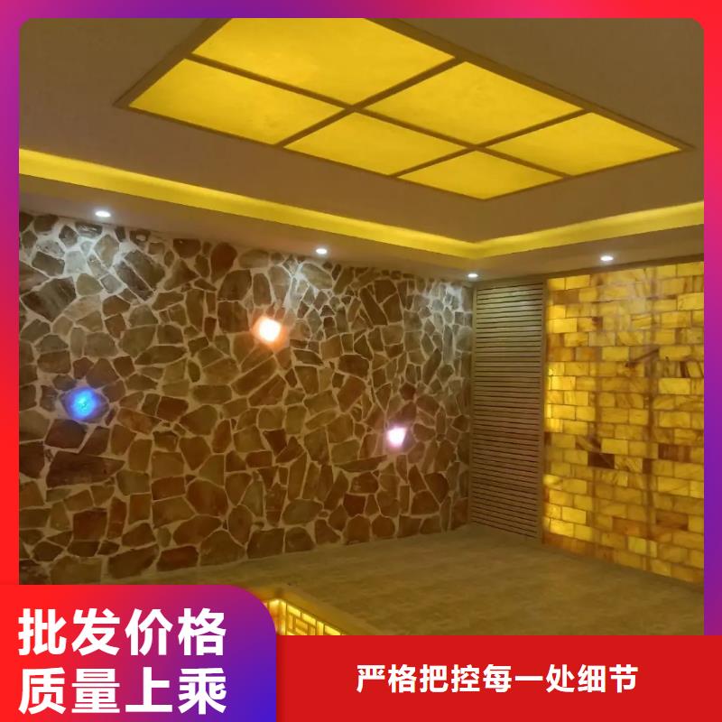 汗蒸房装修-视频-乐山市汗蒸房装修-鸿都汗蒸设备安装(乐山市分公司)服务区域沙湾|井研|南充|广安|广元|内江