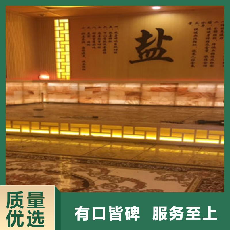 汗蒸房装修-视频-乐山市汗蒸房装修-鸿都汗蒸设备安装(乐山市分公司)服务区域沙湾|井研|南充|广安|广元|内江