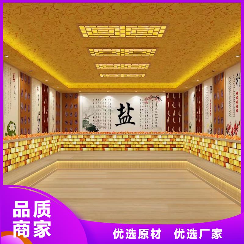 汗蒸房装修-视频-山东省汗蒸房装修-(周边)可服务区域济宁|淄博|莱芜|济南|菏泽|威海