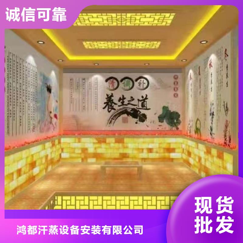 汗蒸房装修-视频-汗蒸房装修(鸿都)覆盖地域山东省莱芜市钢城|莱城|滨州|东营|菏泽|临沂