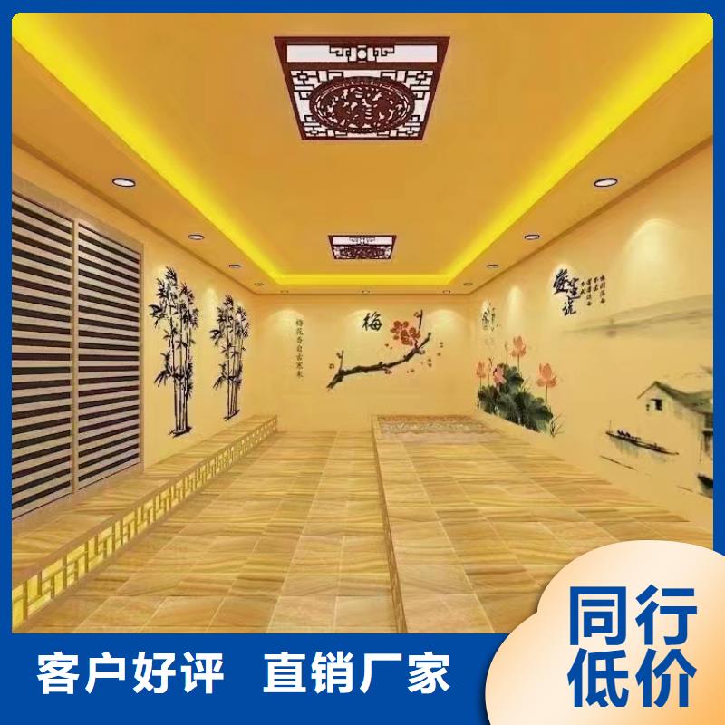 汗蒸房装修-视频-山东省汗蒸房装修-(周边)可服务区域济宁|淄博|莱芜|济南|菏泽|威海
