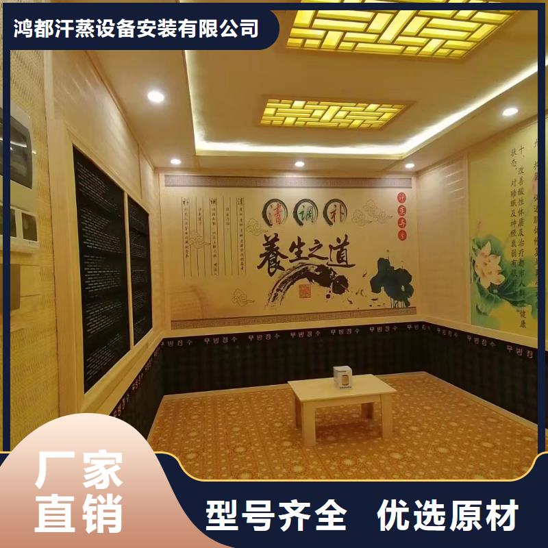 汗蒸房装修-视频-山东省汗蒸房装修-(周边)可服务区域济宁|淄博|莱芜|济南|菏泽|威海