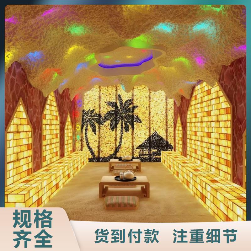 汗蒸房安装7【汗蒸房施工】标准工艺