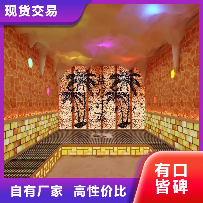 汗蒸房装修-视频-汗蒸房装修(鸿都)覆盖地域山东省莱芜市钢城|莱城|滨州|东营|菏泽|临沂