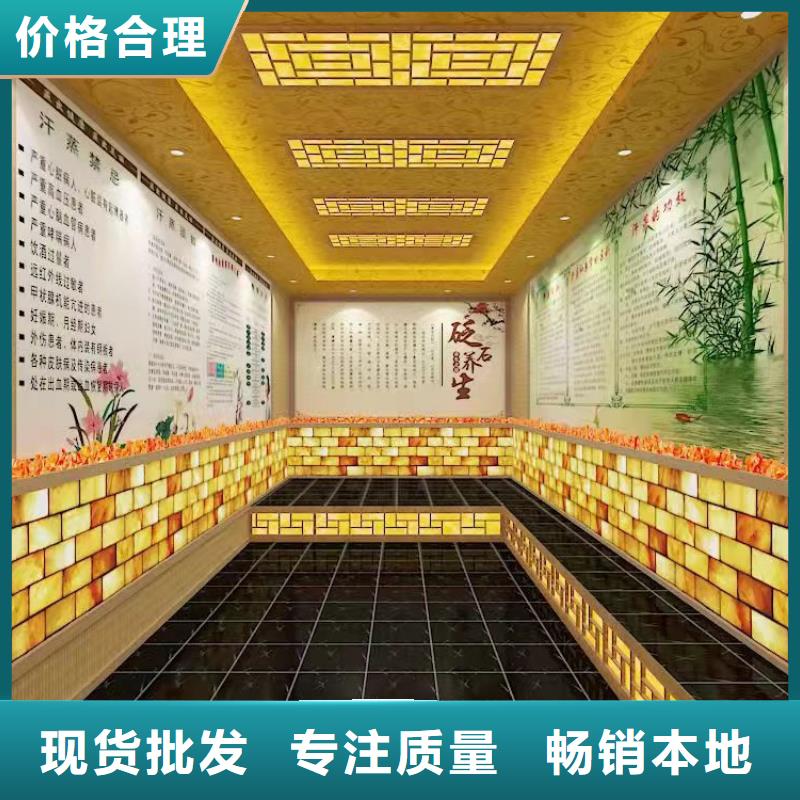 汗蒸房安装7,汗蒸房厂家库存齐全厂家直供