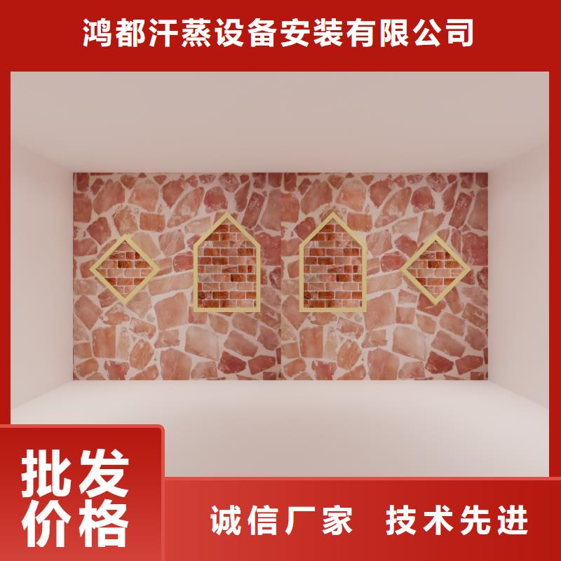 汗蒸房安装7汗蒸房安装价格性价比高