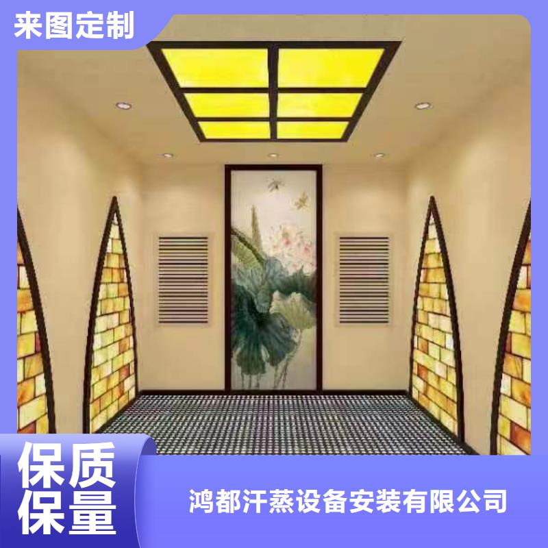 汗蒸房安装7,汗蒸房施工快速物流发货