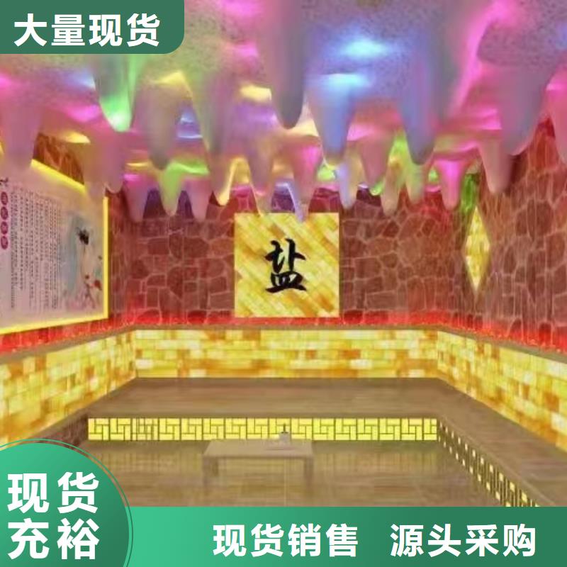 汗蒸房安装7,汗蒸房厂家库存齐全厂家直供