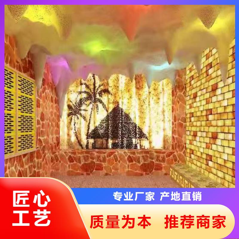 汗蒸房装修-视频-日喀则市汗蒸房装修-【当地】可服务区域仁布|亚东|那曲|拉萨|阿里|山南|昌都|林芝
