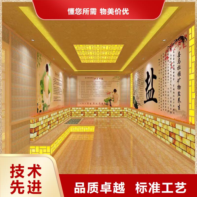 汗蒸房装修-视频-汗蒸房装修-广西省北海市该地供应商-海城|合浦|梧州|南宁|河池|崇左|桂林|贺州|贵港