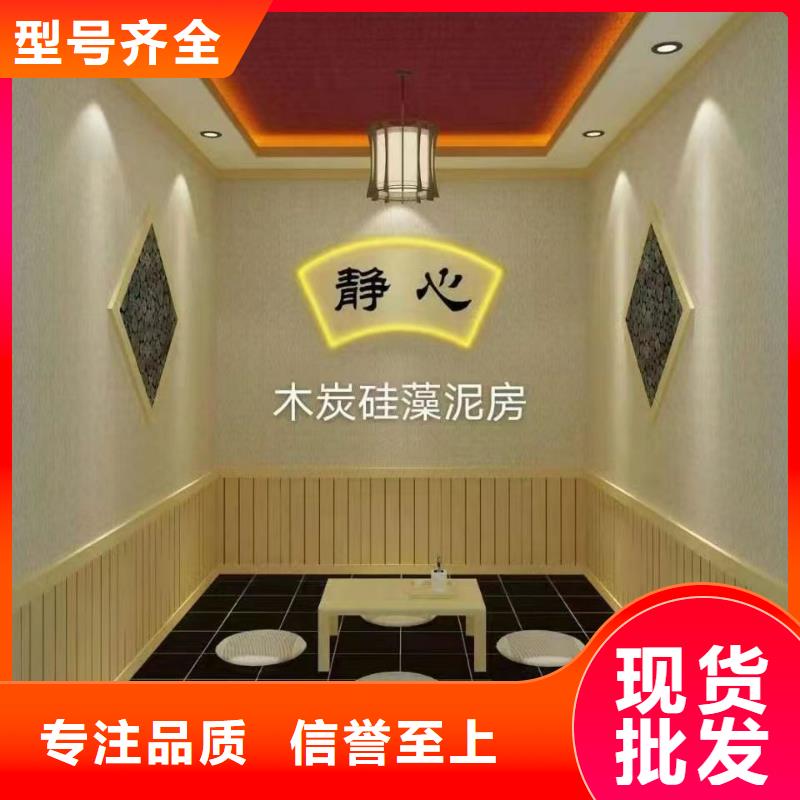 汗蒸房装修-视频-日喀则市汗蒸房装修-【当地】可服务区域仁布|亚东|那曲|拉萨|阿里|山南|昌都|林芝