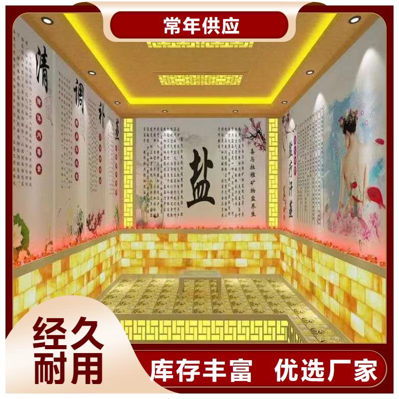 汗蒸房安装承建厂家,汗蒸房厂家种类齐全