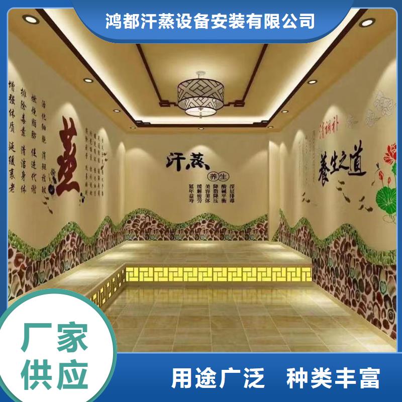 汗蒸房安装承建厂家汗蒸房快速生产