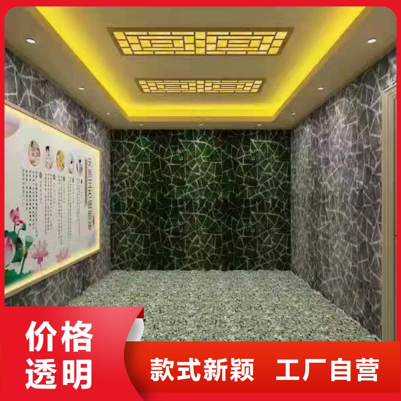 汗蒸房装修-视频-汗蒸房装修-广西省北海市该地供应商-海城|合浦|梧州|南宁|河池|崇左|桂林|贺州|贵港