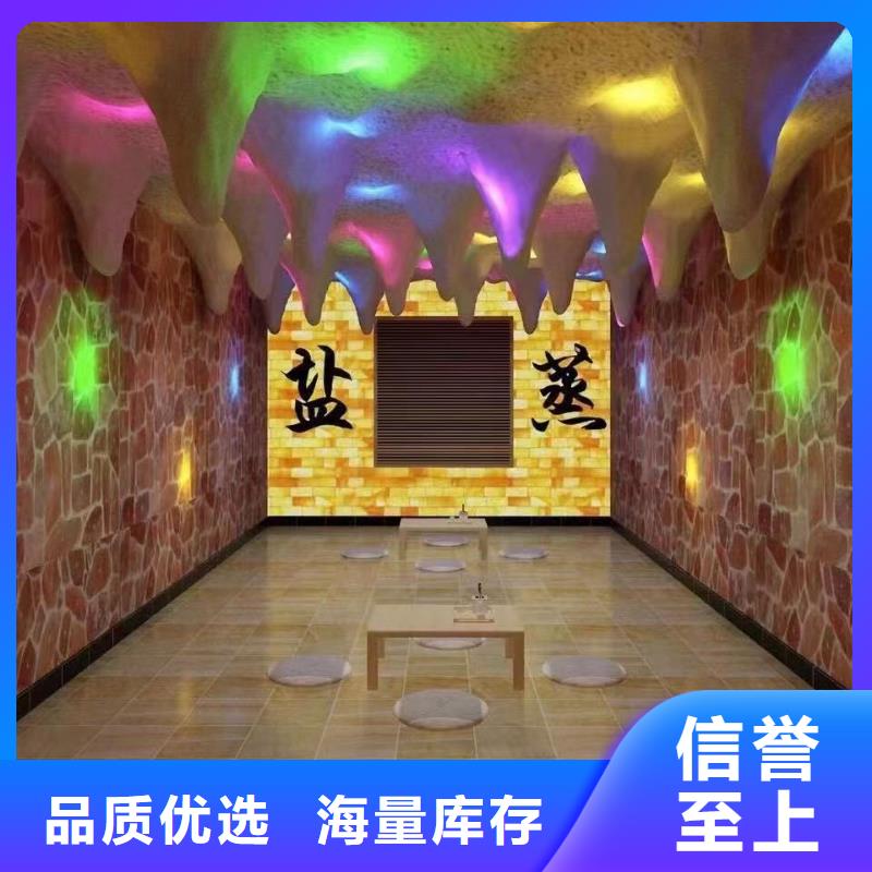 汗蒸房安装承建厂家_汗蒸房专业设计