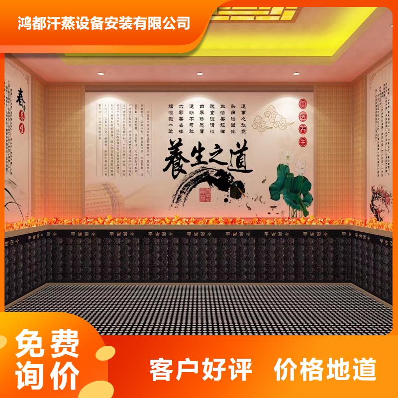 汗蒸房安装承建厂家汗蒸房安装现货直发