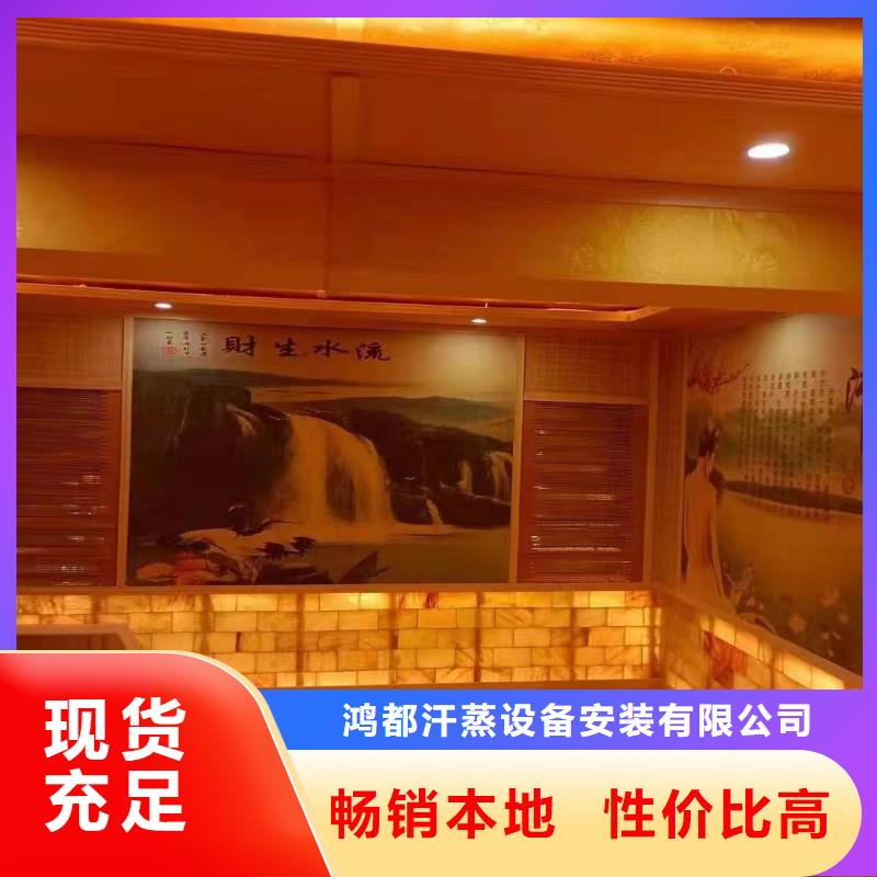 汗蒸房装修-视频-汗蒸房装修-广西省北海市该地供应商-海城|合浦|梧州|南宁|河池|崇左|桂林|贺州|贵港