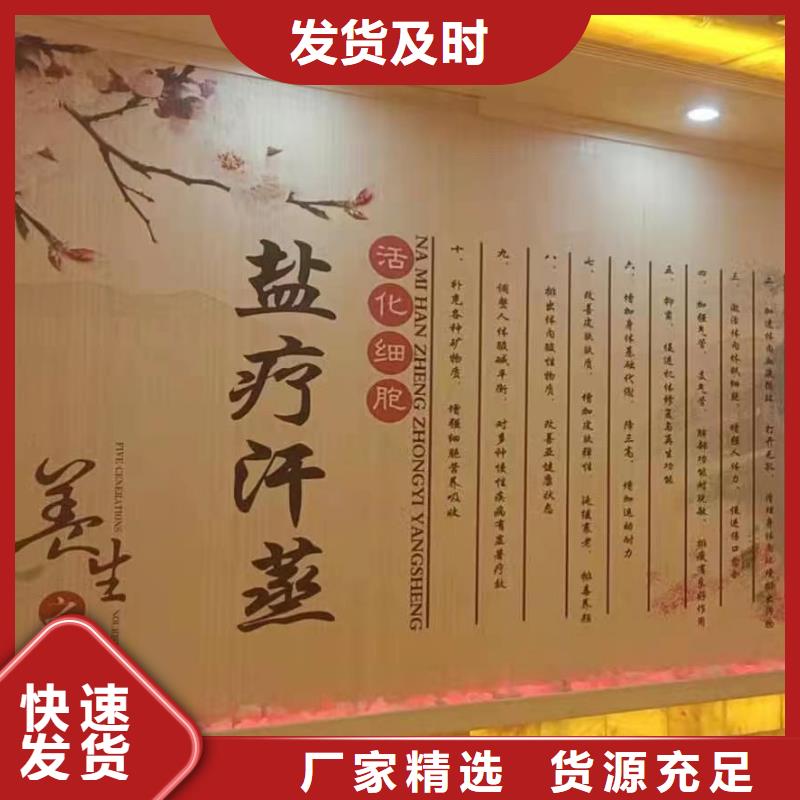 汗蒸房装修-视频-日喀则市汗蒸房装修-【当地】可服务区域仁布|亚东|那曲|拉萨|阿里|山南|昌都|林芝