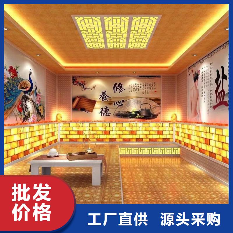 汗蒸房装修-视频-汗蒸房装修-广西省北海市该地供应商-海城|合浦|梧州|南宁|河池|崇左|桂林|贺州|贵港