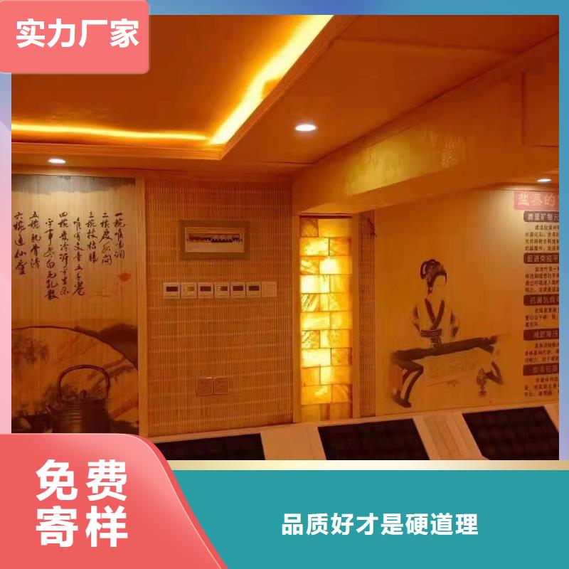 汗蒸房装修-视频-汗蒸房装修-广西省北海市该地供应商-海城|合浦|梧州|南宁|河池|崇左|桂林|贺州|贵港