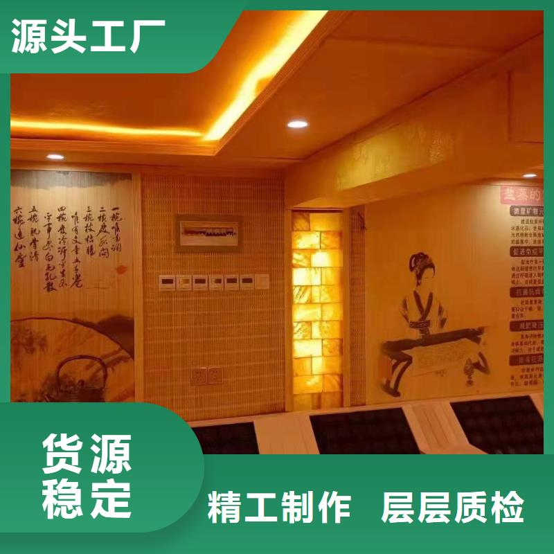 {现货充足}的【专注质量 汗蒸房安装承建厂家汗蒸房安装价格诚信为本】-货源