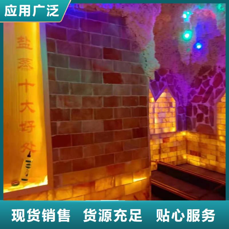 汗蒸房安装承建厂家汗蒸房水加热通过检测