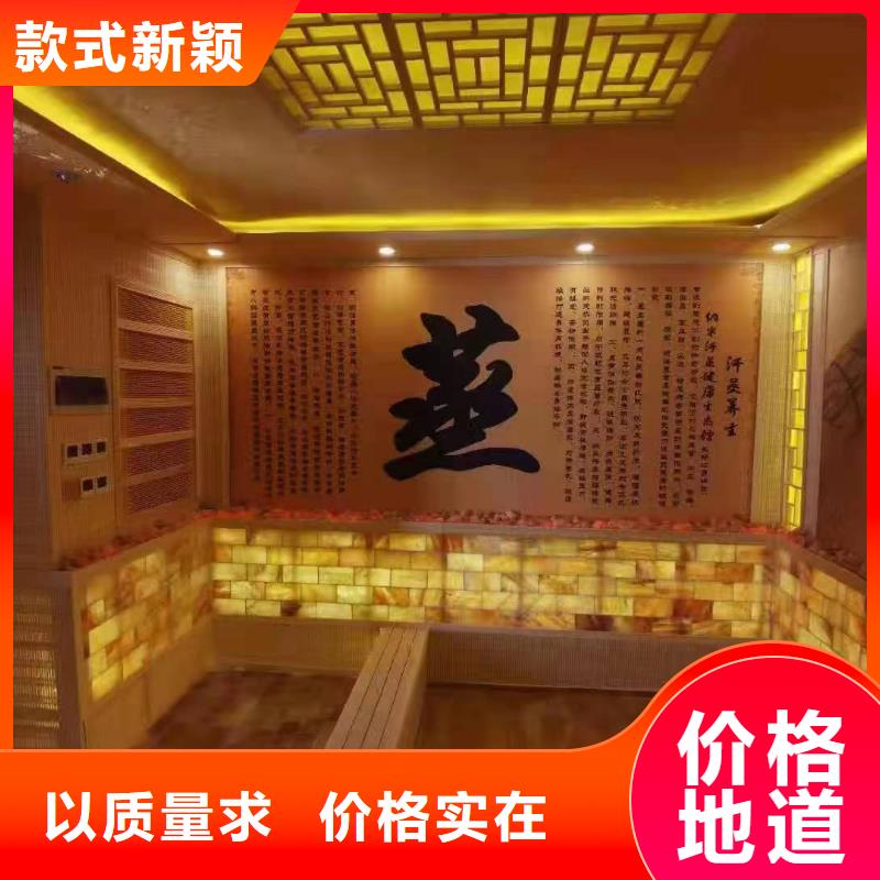 汗蒸房装修-视频-汗蒸房装修-广西省北海市该地供应商-海城|合浦|梧州|南宁|河池|崇左|桂林|贺州|贵港