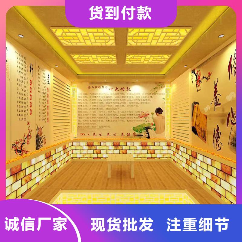 汗蒸房安装承建厂家,汗蒸房厂家种类齐全