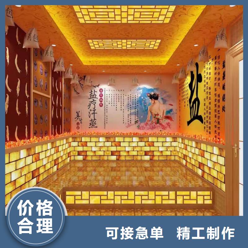 汗蒸房装修-视频-汗蒸房装修-广西省北海市该地供应商-海城|合浦|梧州|南宁|河池|崇左|桂林|贺州|贵港