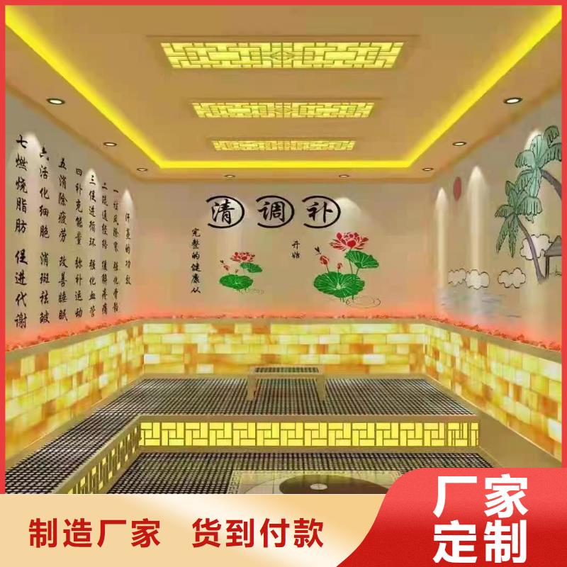 汗蒸房装修-视频-汗蒸房装修-广西省北海市该地供应商-海城|合浦|梧州|南宁|河池|崇左|桂林|贺州|贵港