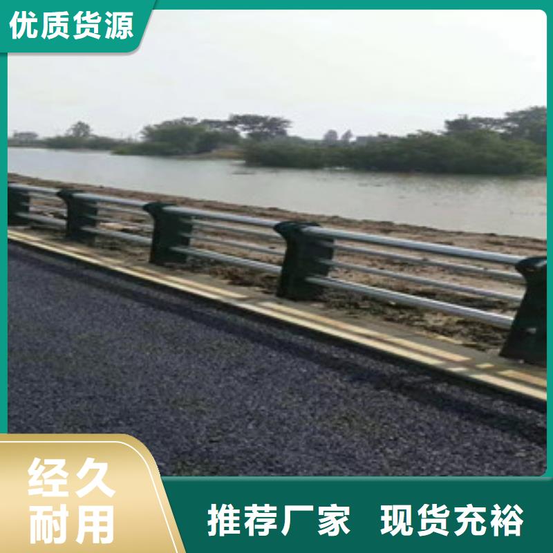 桥梁护栏-道路隔离栏本地配送