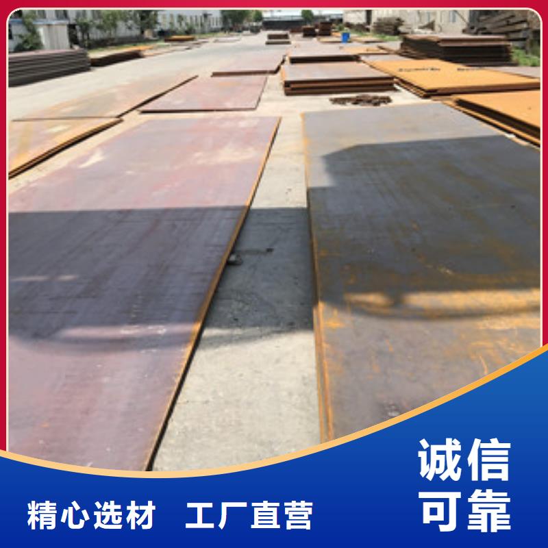 12#热镀锌槽钢-视频-12#热镀锌槽钢(正途)覆盖地域河南省焦作市温县|解放|商丘|周口|濮阳|漯河|开封|三门峡|平顶山