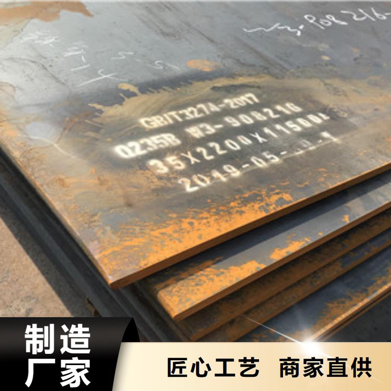 12#热镀锌槽钢-视频-12#热镀锌槽钢|四川省|巴中|阿坝|泸州|资阳|遂宁|眉山|广元