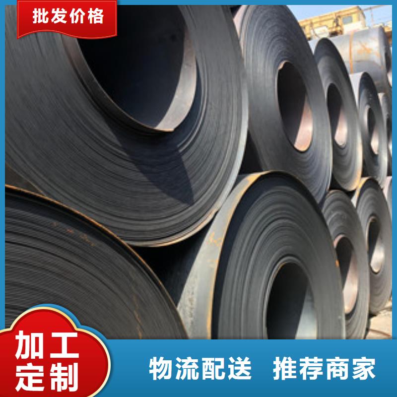 钢板_合金管精心打造