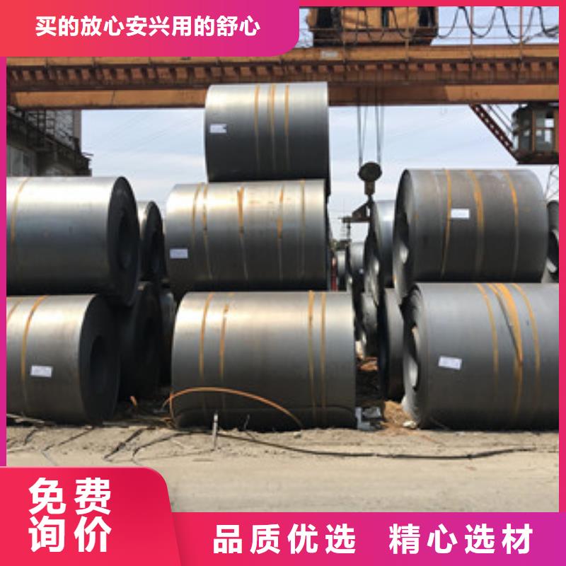 钢板_合金管精心打造