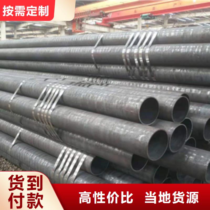【品牌专营 无缝管-镀锌管细节严格凸显品质】-v651.com