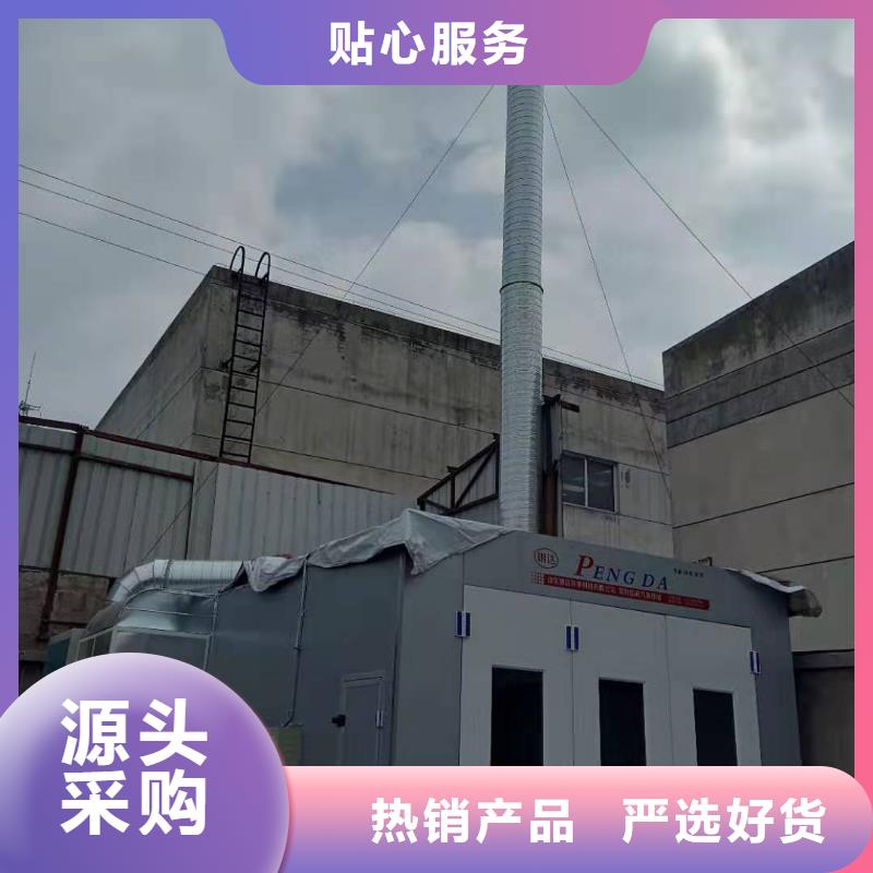 环保型喷烤漆房,布袋除尘器一站式采购方便省心