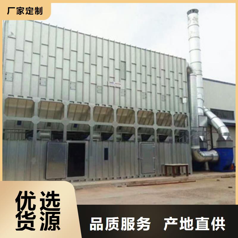 附近【自有生产工厂 布袋中央吸尘设备,水帘机喷淋塔环保废气处理设备免费回电】_交货准时