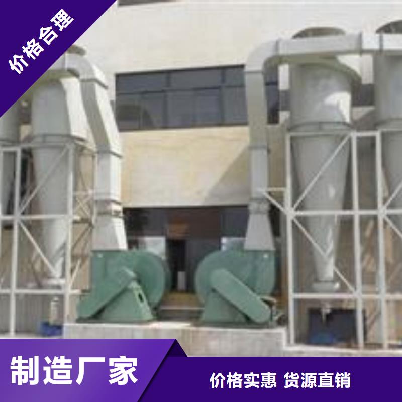 附近【自有生产工厂 布袋中央吸尘设备,水帘机喷淋塔环保废气处理设备免费回电】_交货准时