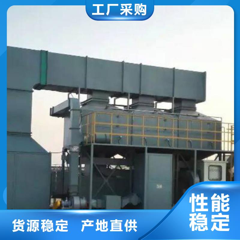 rco催化燃烧环保废气处理设备焊烟环保废气处理设备诚信经营