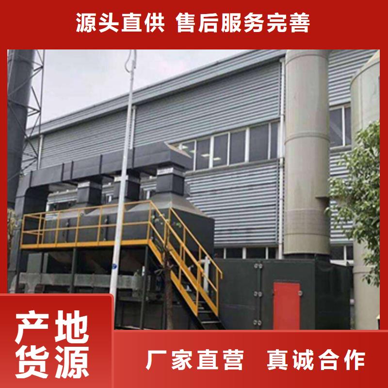 rco催化燃烧环保废气处理设备_【移动式捕尘器】一站式厂家