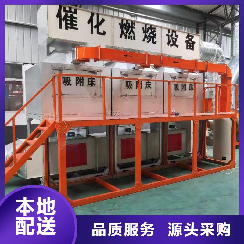 rco催化燃烧环保废气处理设备环保型喷烤漆房细节严格凸显品质