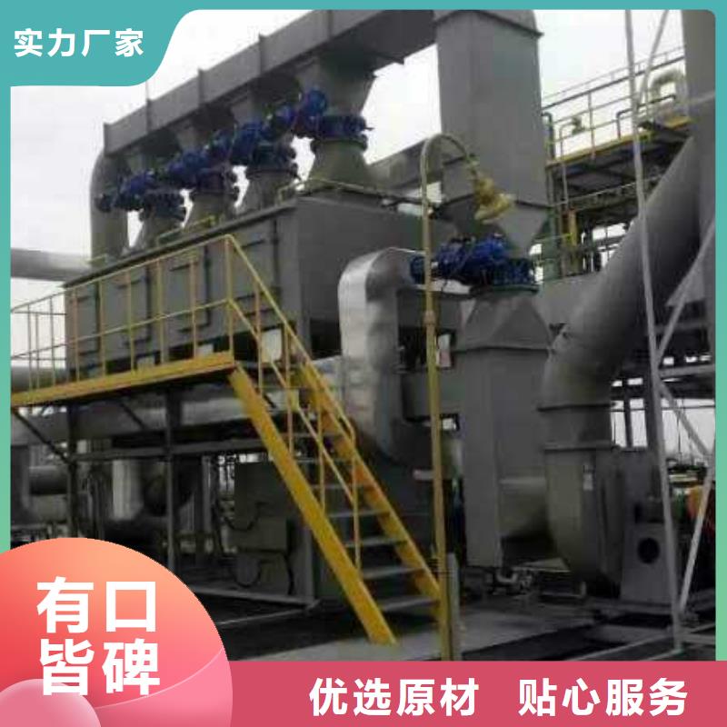 rco催化燃烧环保废气处理设备粉尘收集器实力商家供货稳定